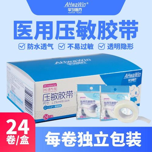 为你找到胶带相关产品