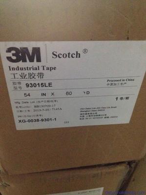 【供应正品TESA68542PV20工业产品双面胶带现货出售】价格,厂家,图片,双面胶带,深圳市美展达科技应用材料-
