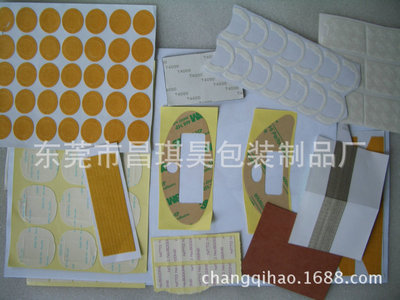 【厂家生产高质量正品3M双面胶 各类双面胶 工业产品胶带 *】价格,厂家,图片,其他胶带,东莞市昌琪昊包装制品厂-